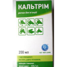 Кальтрім - для лікування нестачі обміну кальцію, фосфору і магнію
