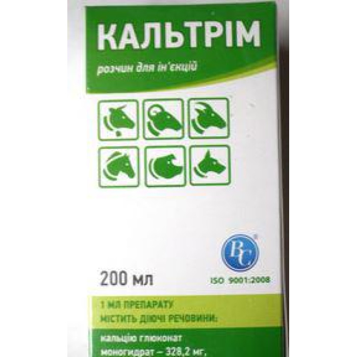Кальтрім - для лікування нестачі обміну кальцію, фосфору і магнію
