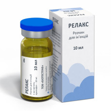 Релакс 1, БТЛ, Україна 10 мл