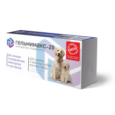 Гельмімакс 20 для цуценят і дорослих собак великих порід 2 таблетки  200 мг
