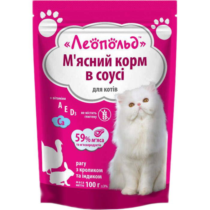 Леопольд Рагу в соусі кролик індичка консерви для котів 100 г Консерви для котів 100гр Леопольд Рагу в соусі кролик індичка 491730