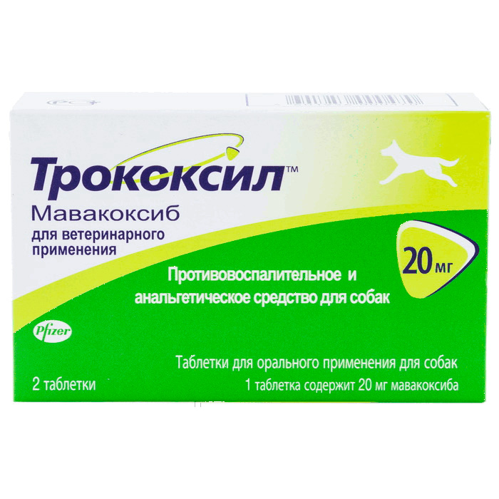 Трококсил 2 таб Зоетис 20 мг