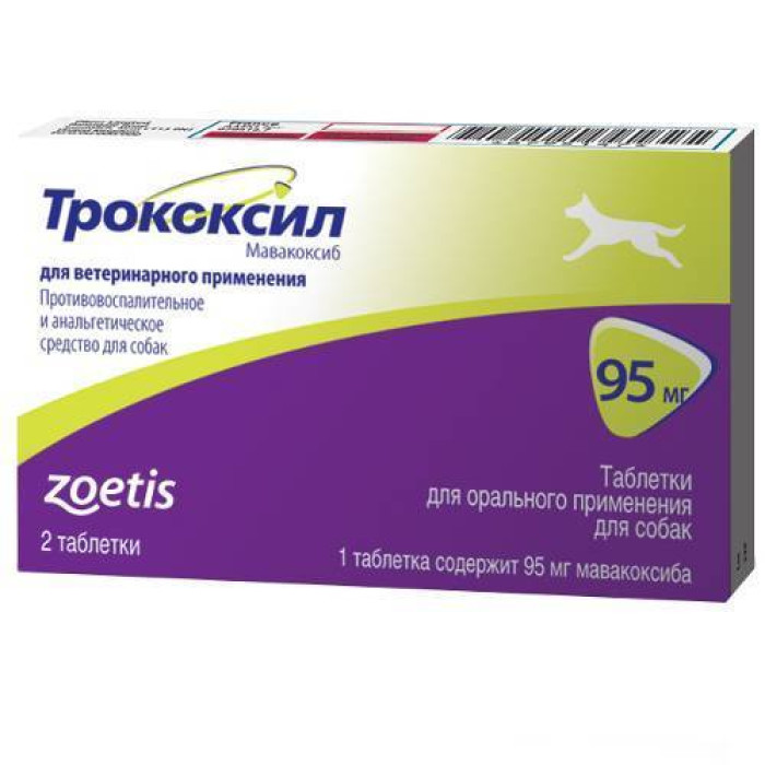 Трококсил 2 таб Зоетис 95 мг