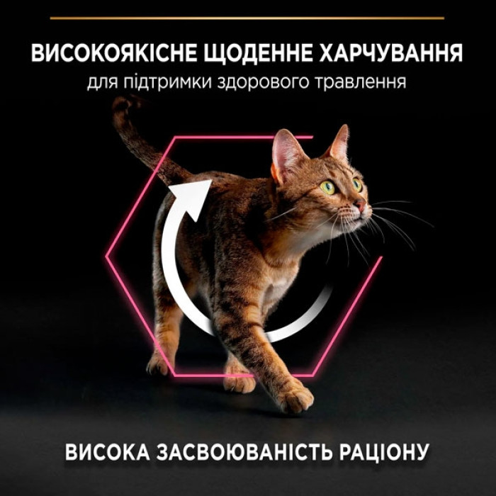 PRO PLAN Adult 1+ Delicate Digestion сухий корм для котів із чутливим травленням з ягням 10 кг