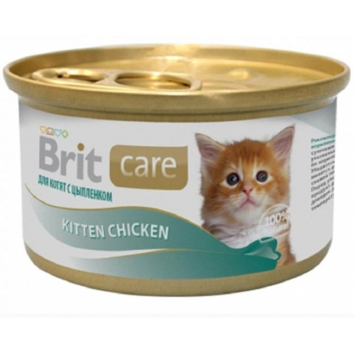 Brit Care Cat Kitten для кошенят з куркою 80г