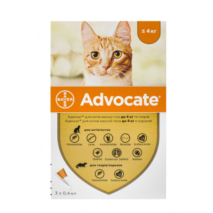 Bayer Advocate-засіб проти бліх і кліщів для кішок 3шт до 4кг