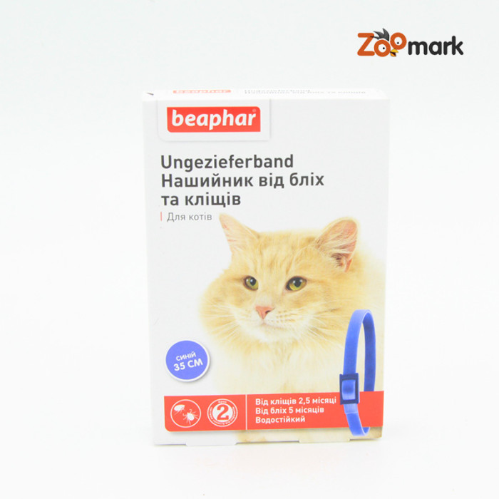Ungezieferband Blue Beaphar-нашийник від бліх і кліщів для кішок Ungezieferband Blue Beaphar 13244 нашийник від бліх і кліщів для кішок