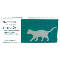 Енвайр - для котів і собак10 тб Енвайр - для котів 10 тб
