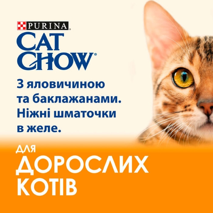 Cat Chow Adult консерва для котів із яловичиною та баклажанами, 85 г