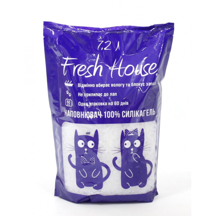 Наповнювач силіконовий Fresh House 7,2 л 2,900 кг