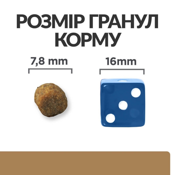 Hills PD Feline J D при проблемах з артритами і остеоартритами у кішок 2кг 2 кг