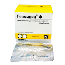 Геоміцин 1 таблетка Ветерина, Хорватія