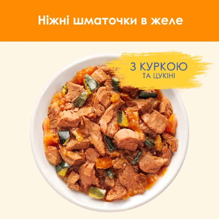 Cat Chow Adult консерва для котів із куркою та цукіні, 85 г