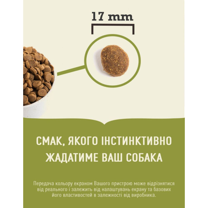 ACANA Adult Large Breed для дорослих собак великих порід 17кг