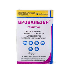 Бровальзен антигельмінтик 100 таблеток