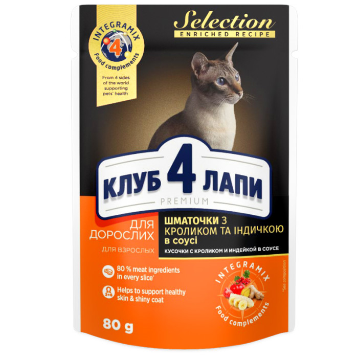 Клуб 4 лапи консерви для котів преміум селекшн кролик індичка в соусі
