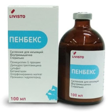 Пенбекс-комплексний антибактеріальний препарат 100 мл Пенбекс 100мл, Інвеза, Іспанія