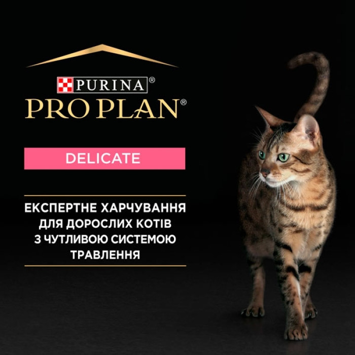 Pro Plan Delicate паштет для котів з чутливим травленням з індичкою, 85 г