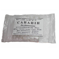 Санапін для санації вуликів 10 шт