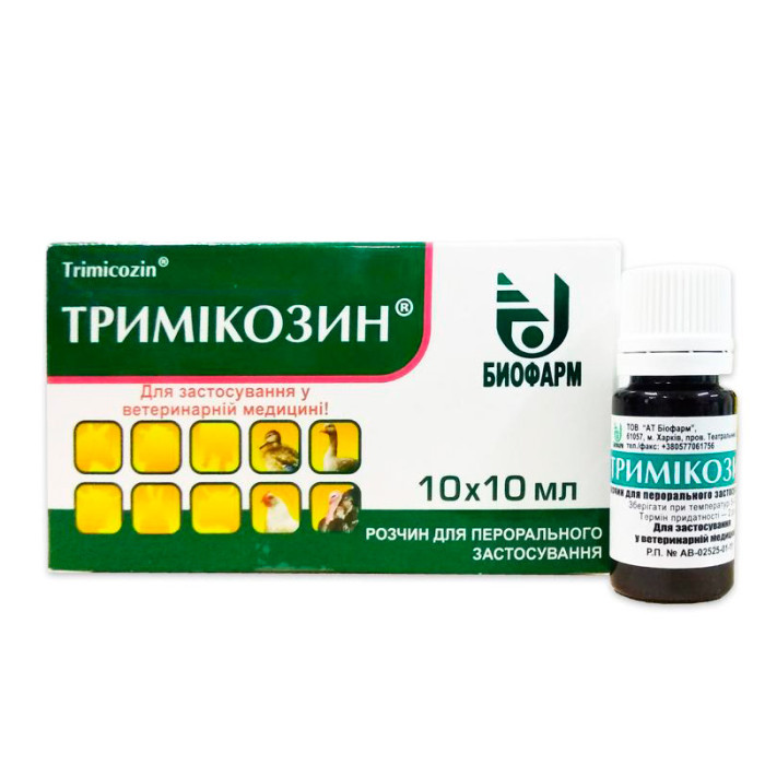 Тримикозин антибіотик Україна 1 л