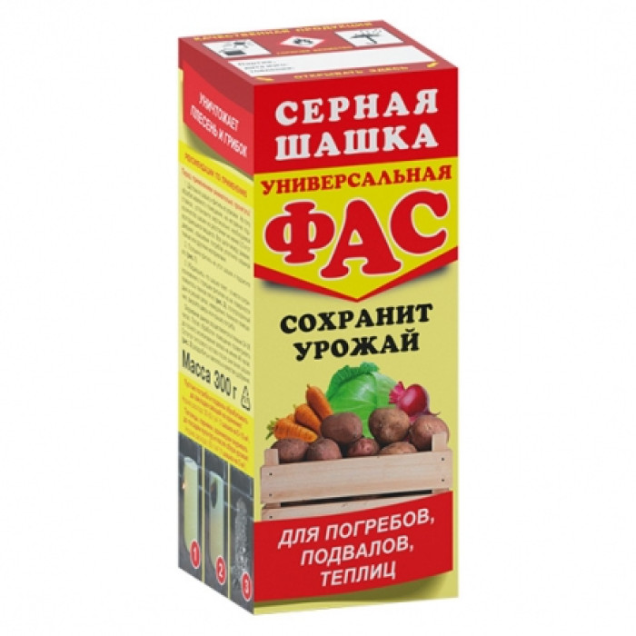 ФАС ШАШКА універсальна 300г
