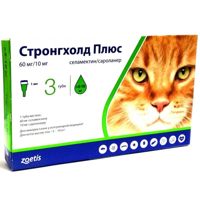 Стронгхолд ПЛЮС краплі для кішок 5кг - 10кг 1мл