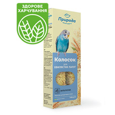 Колосок для папуги Мультизлак Сузіря 140г