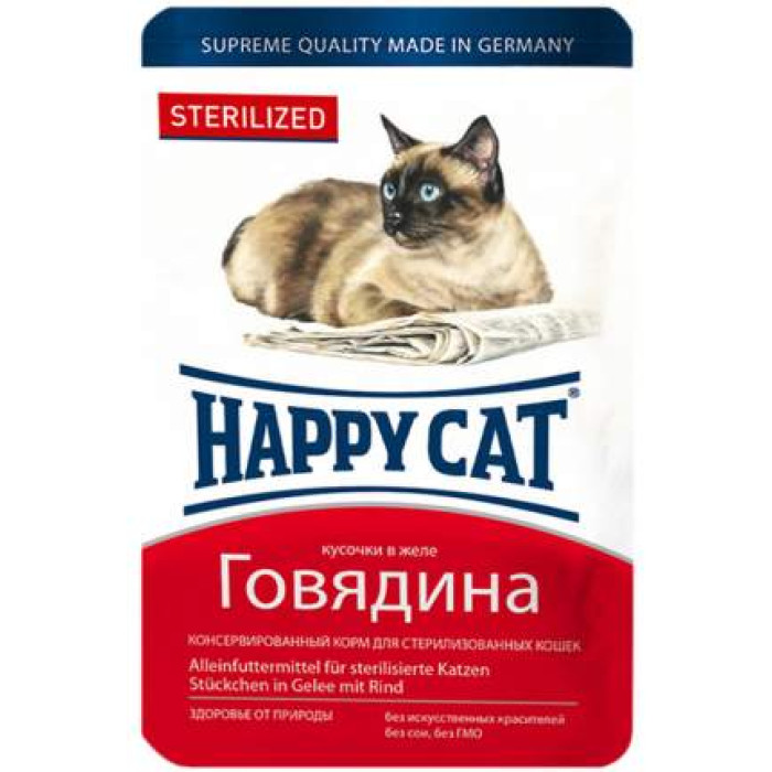 Happy cat консерви для кішок з яловичиною в желе sterilisiert Rind Gelee 100г 4212
