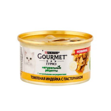 Gourmet Gold консерва для котів із томленою індичкою та пастернаком, 85 г