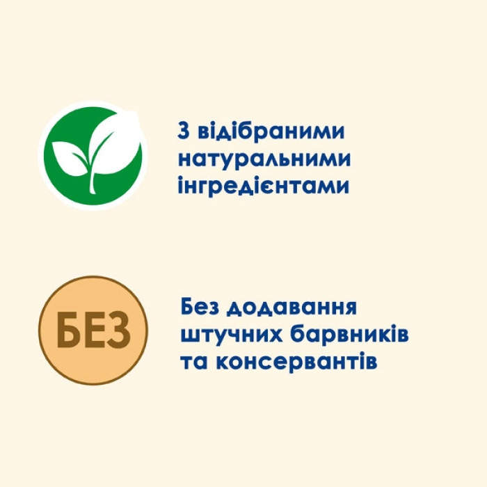 Cat Chow Sterilised консерва для стерилізованих котів із куркою та баклажанами, 85 г