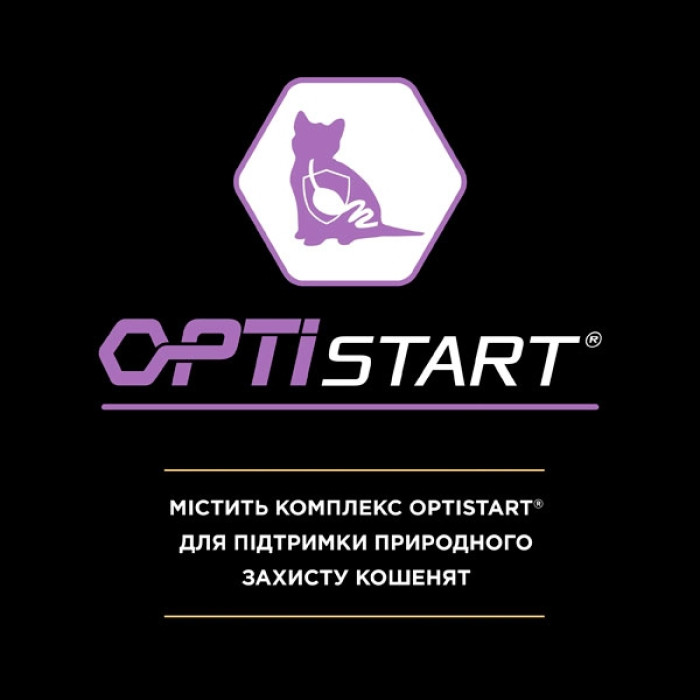 PRO PLAN Sterilised Kitten сухий корм для стерилізованих кошенят із лососем 400г