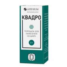 Квадро порошок для ран 2г (гентамиц, триптоф, цинк, метоксан), Артеріум