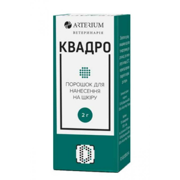 Квадро порошок для ран 2г (гентамиц, триптоф, цинк, метоксан), Артеріум