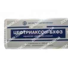 Цефтриаксон-бхфз-порошок, 1000 мг