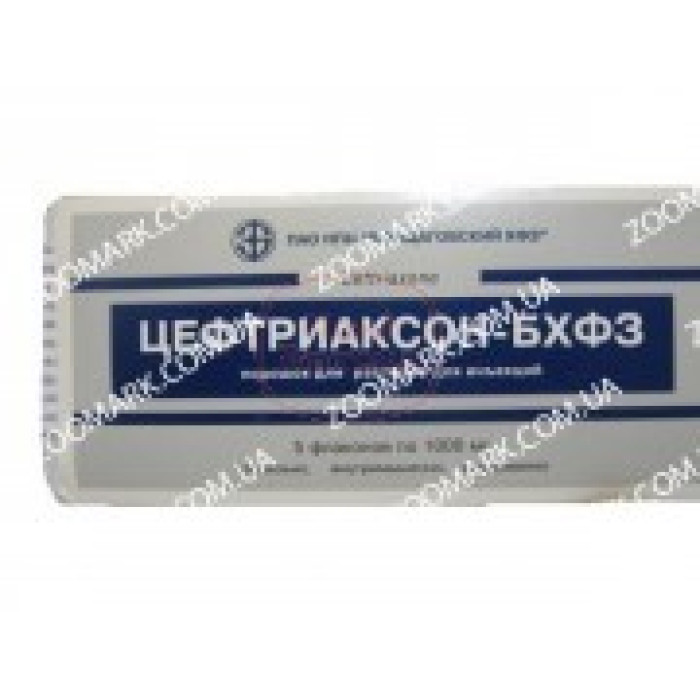 Цефтриаксон-бхфз-порошок, 1000 мг