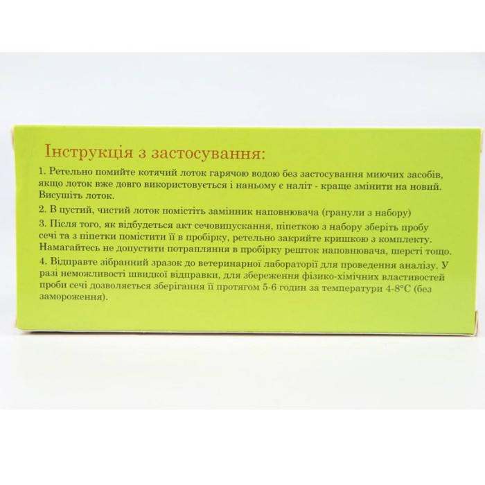 Набір УроПроф для відбору сечі кішок гранули, піпетка з пробіркою, 200г