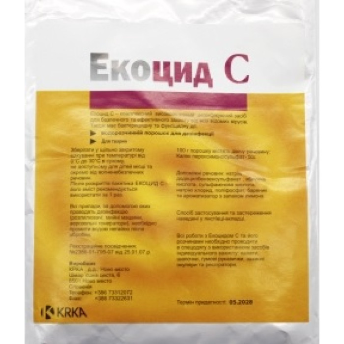 Екоцид-С 50 г Дніпро.
