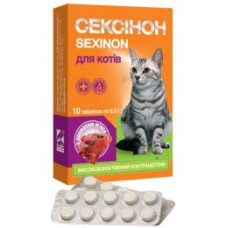 Сексинон таблетки для кішок зі смаком мяса (блістер) 10