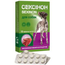 Сексинон таблетки для собак зі смаком мяса (блістер) 10