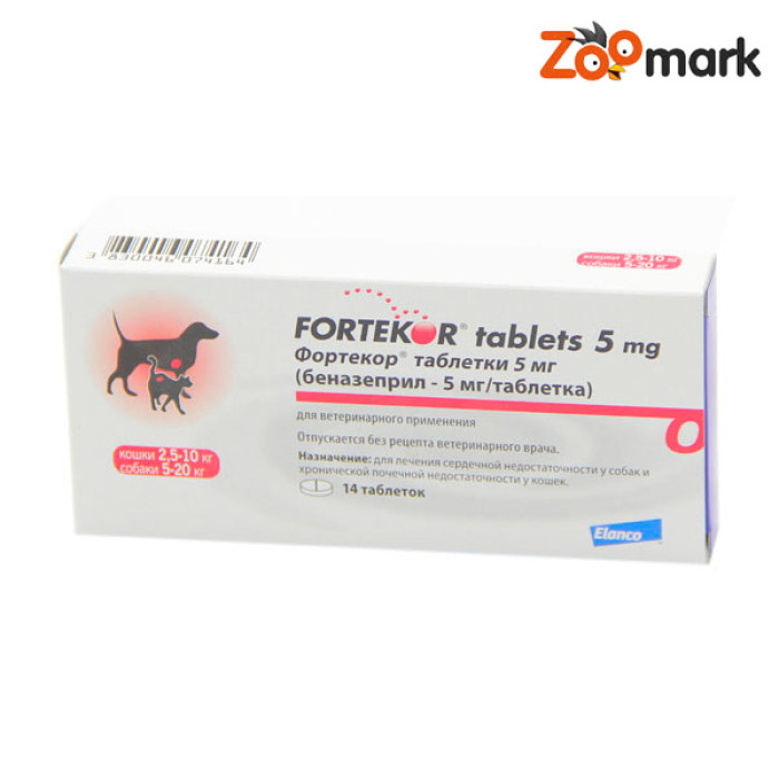 Фортекор для лікування серцевої недостатності у собак Novartis 5мг 14 таблеток, 1ТБ на 20кг
