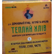 Біопрепарат KALIUS теплий хлів для домашньої птиці, нутрій, кролів 100г