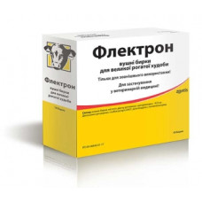Флектрон вушна бирка для ВРХ циперметр від мух на 5 міс Зоетіс