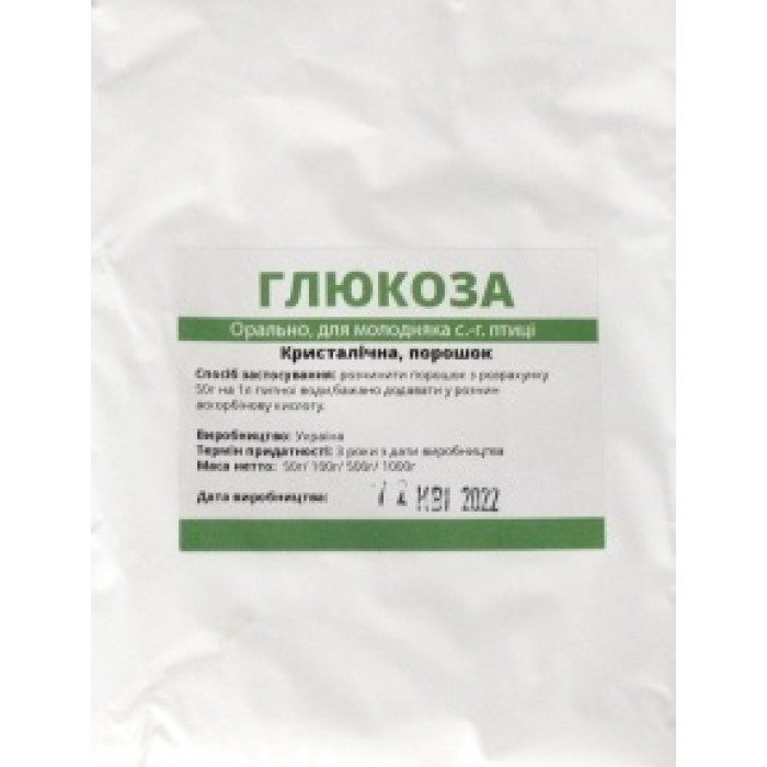 Глюкоза 50г