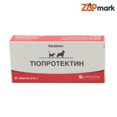 Тіопротектин Артеріум 20тб  0,1 г