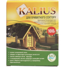 Біопрепарат KALIUS для вигрібних ям, септиків і вуличних туалетів, 100 г