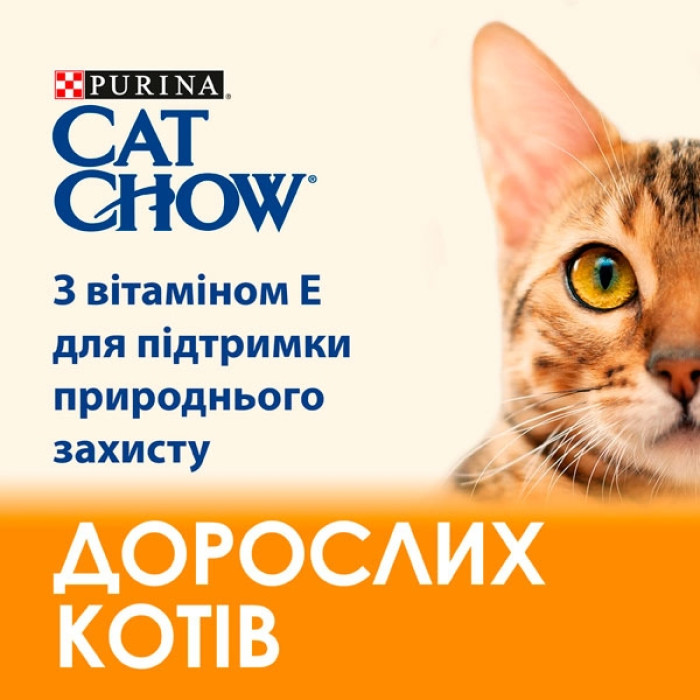 Cat Chow Adult сухий корм для котів із качкою 15 кг