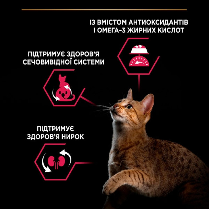 PRO PLAN Sterilised сухий корм для стерилізованих кішок з качкою, печінкою та рисом 1.5 кг