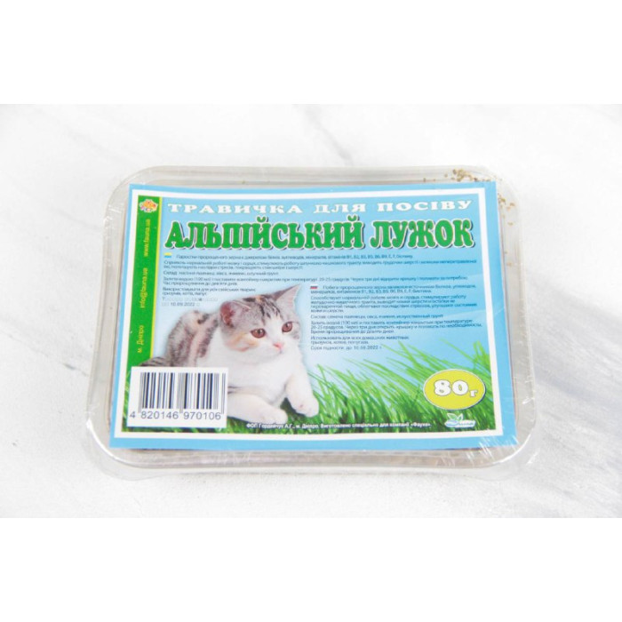 Альпійський лужок-травичка для котів пластикова упаковка пласт. уп.