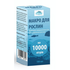 Макро для рослин Flipper 100мл-добриво для акваріумних рослин