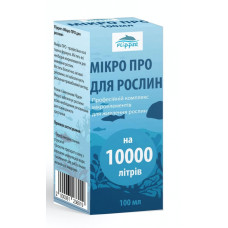 Мікро про для рослин Flipper 100мл-добриво для акваріумних рослин